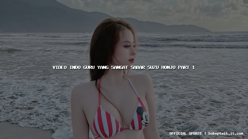 video indo guru yang sangat sabar suzu honjo part 1